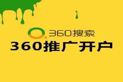 SEM外包助力品牌增长案例解析